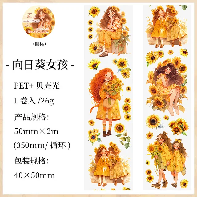 50mm*2m Flower little girl theme Pet tape suitable for scrapbooking journaling art stationery handicraft decoration-JournalTale