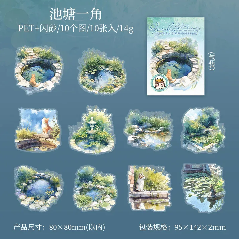 10pcs Garden scenery PET Stickers