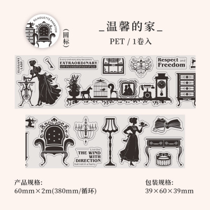 Black Contour Silhouette PET Tape 2.36*78.74 inch