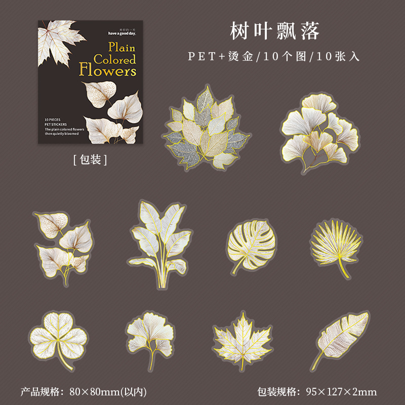 10pcs/Pack Flower Theme PET Stickers