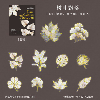 10pcs/Pack Flower Theme PET Stickers