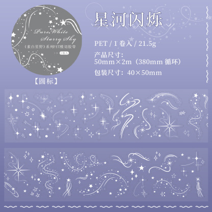 Floral Butterfly Bow Bubble Element PET Tape 1.97 × 78.74 inch