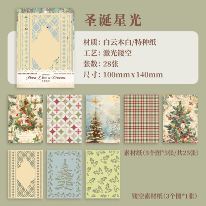 28 Sheets Hollow Lace Special Material Paper