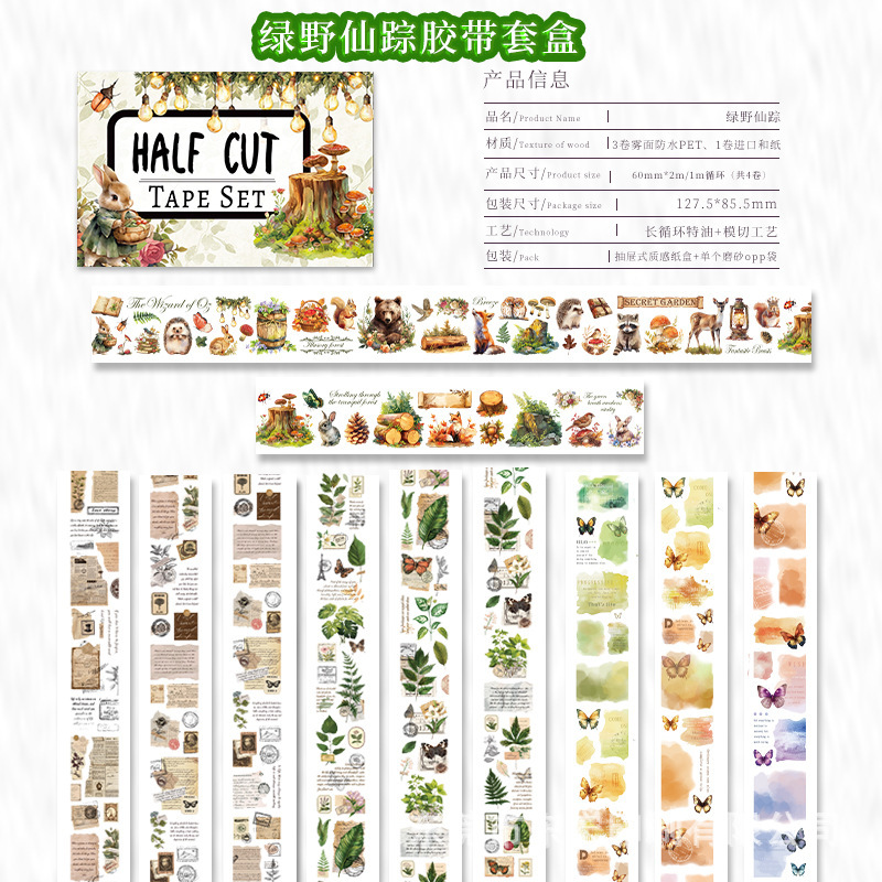 4-roll/set featuring people and plants PET tape set Multiple Designs