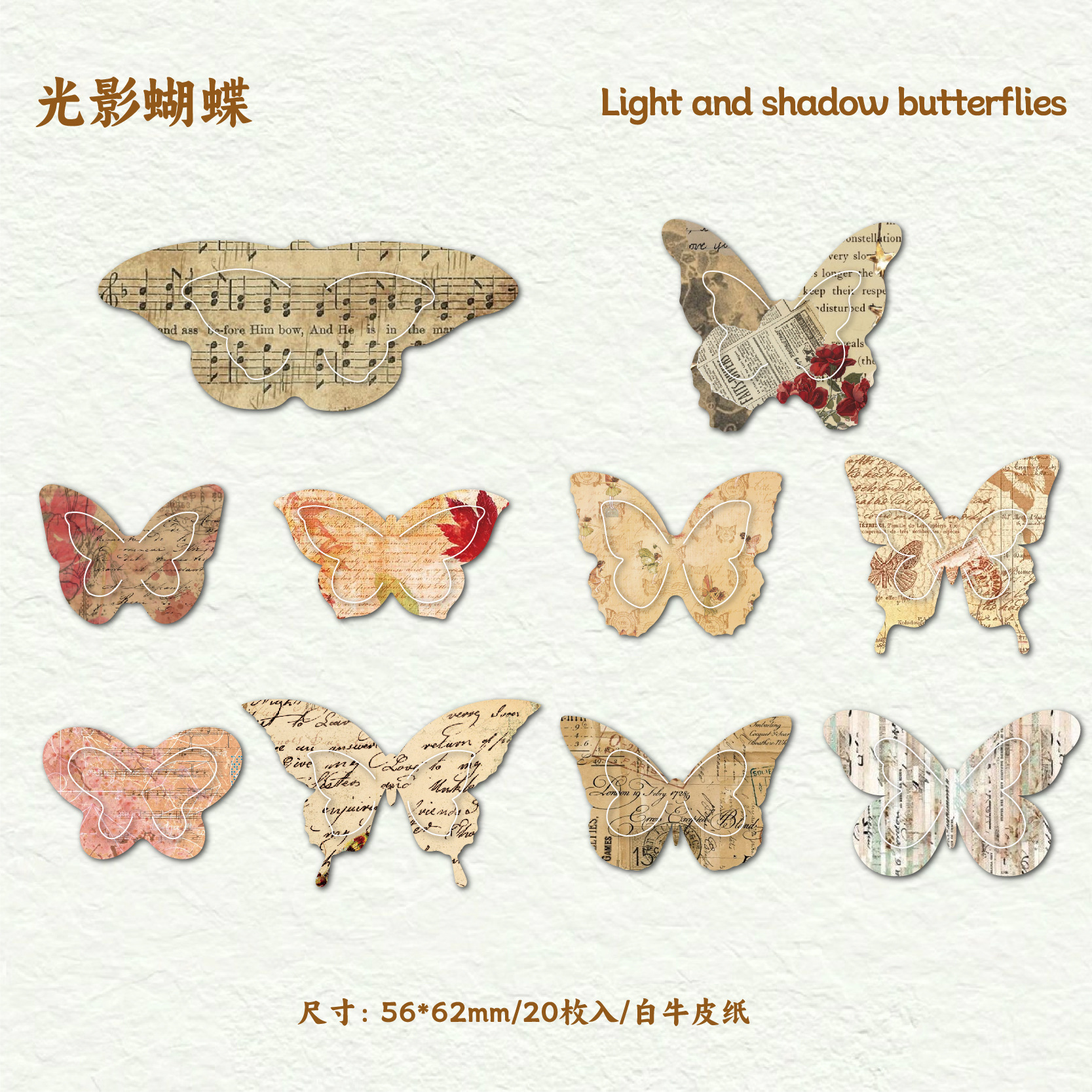 20Pcs/Pack Pre-cut 3D Butterfly Theme Kraft Paper Decorative Material Paper