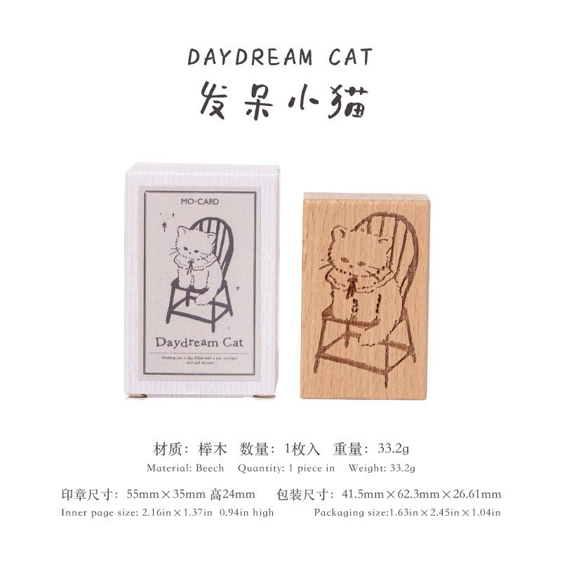 1pc Vintage Baking Beech Wood Stamp