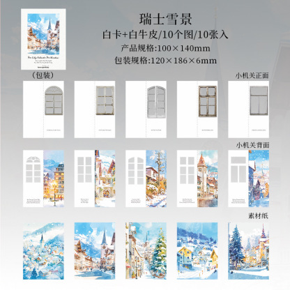 30Pcs/Pack City Scenery Theme Paper