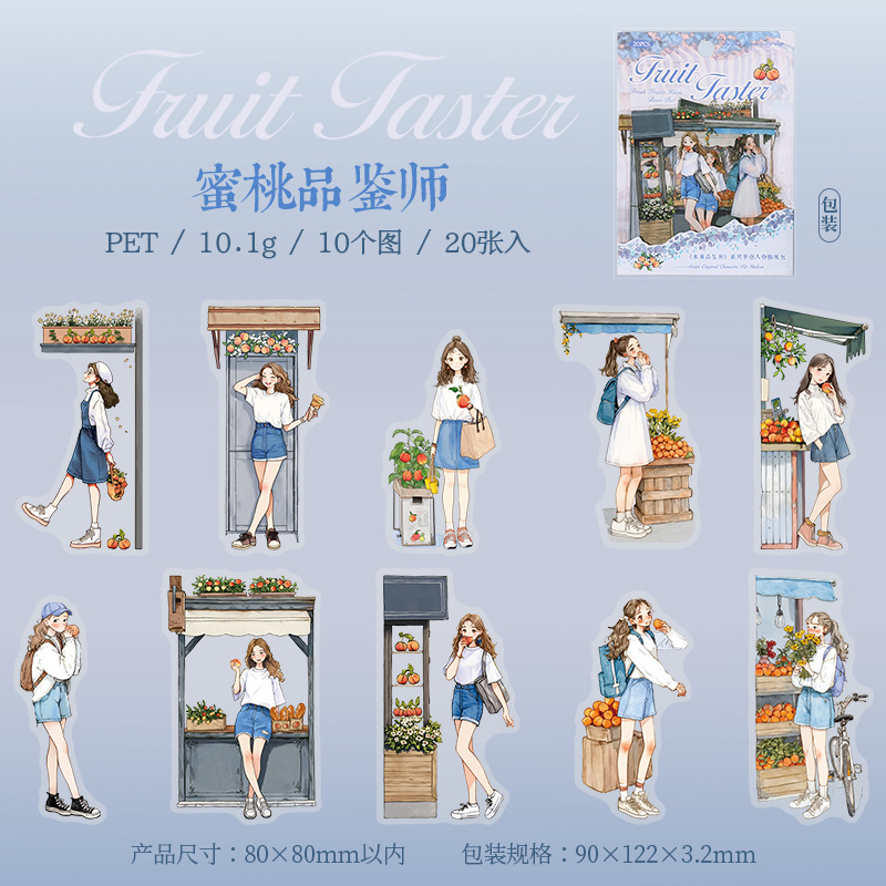 20 Pcs/Pack Fruit Girl Themed PET Stickers