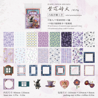 45Pcs/Pack Vintage Embossed Floral Texture Theme Paper