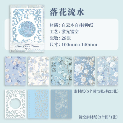 28 Sheets Hollow Lace Special Material Paper