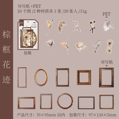 20Pcs/Pack Retro Plant Frame Theme Material Paper