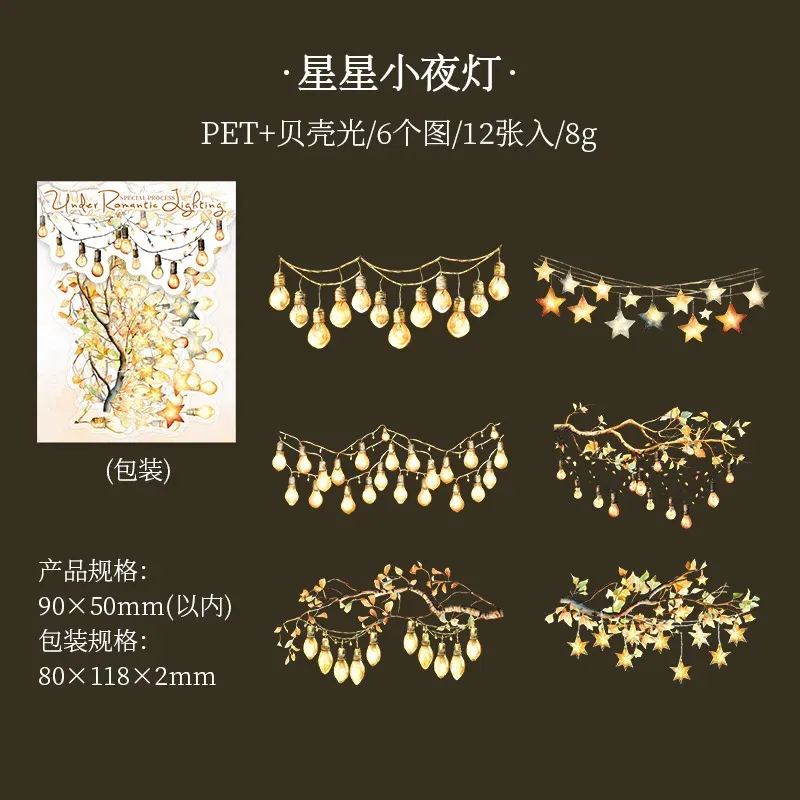 12pcs/Pack Lighting Theme Shell Light Sticker-JournalTale