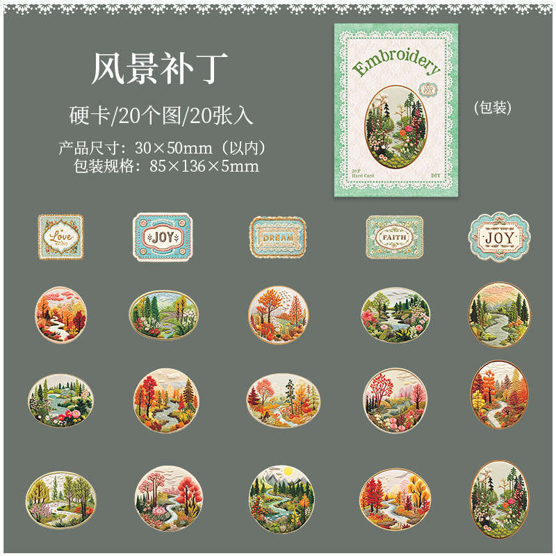 20 Pcs/Pack Embroidery Floral Theme Card Stickers