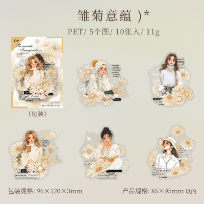 10 Pcs/Pack Girls Floral Themed PET Stickers