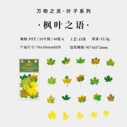 40 Pcs/Pack Plant Themed PET Stickers