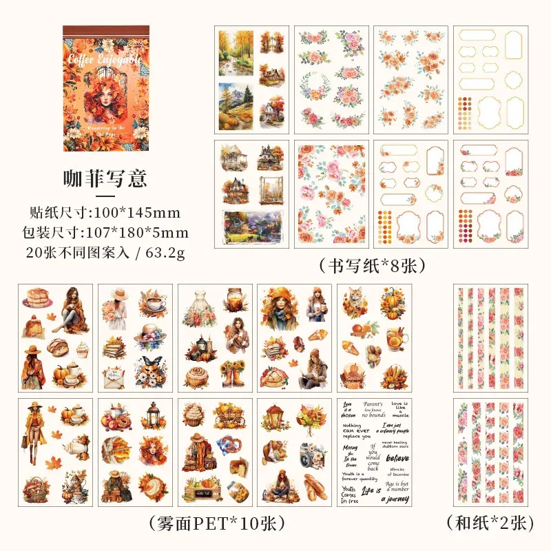 Die-cut retro floral characters multi-material pet sticker book