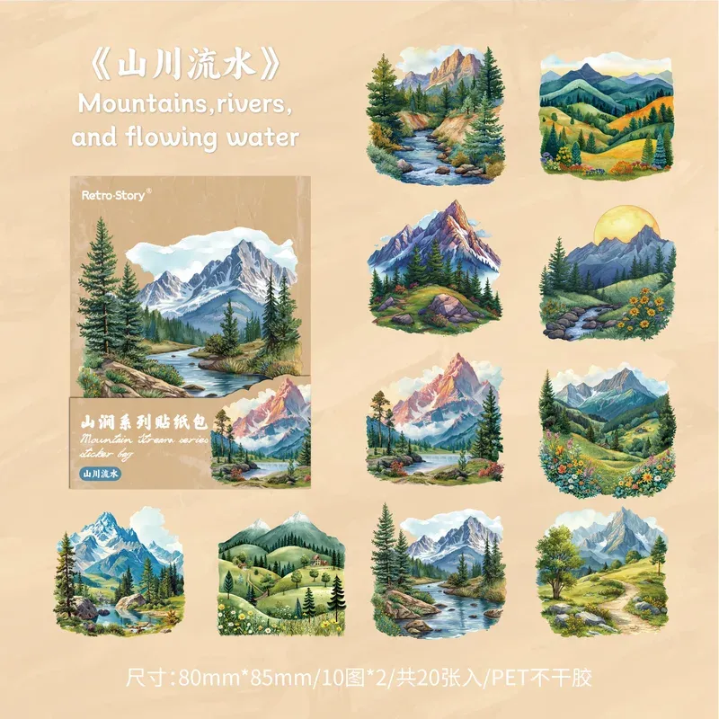 20pcs Silviculture Planner Stickers