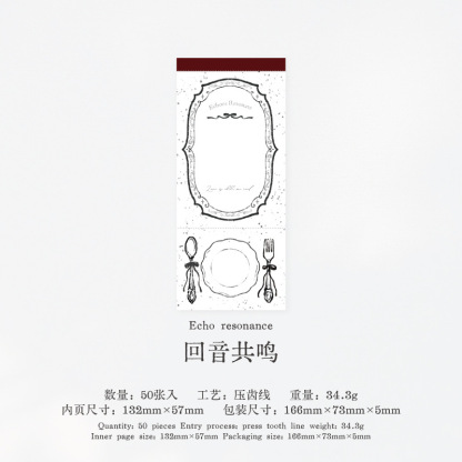 50Pcs/Book Retro Border Notepad