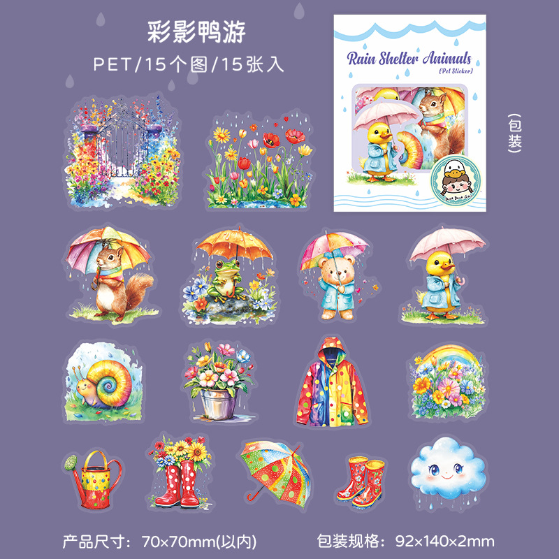 15Pcs/Pack Rainy Season Small Animal Theme PET Stickers