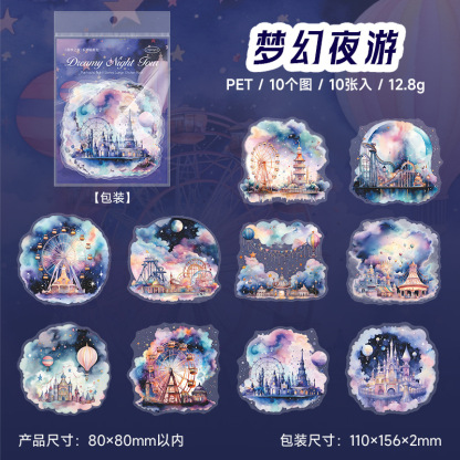 10Pcs/Pack Beautiful Night Scenery Journaling Decoration PET Stickers