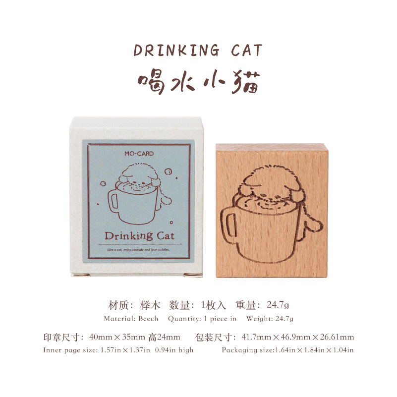 1pc Vintage Baking Beech Wood Stamp