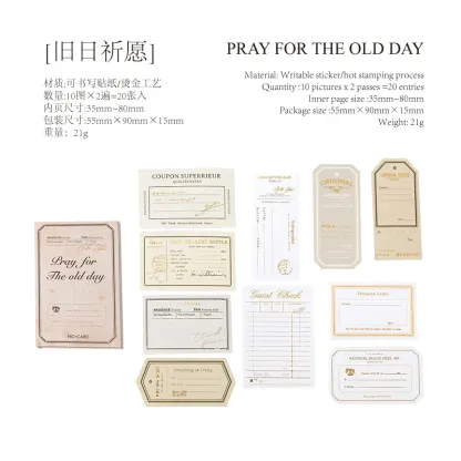 20pcs Retro Gold Stamped Sticky Notes Stickers