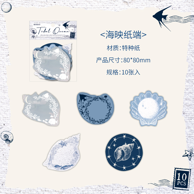 10Pcs Vintage Flower Butterfly Writable Paper