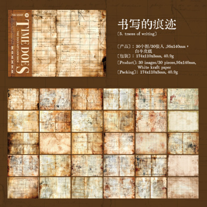 30Pcs/Pack Vintage Tearable Butterfly Landscape Kraft Paper Background Scrapbook Paper