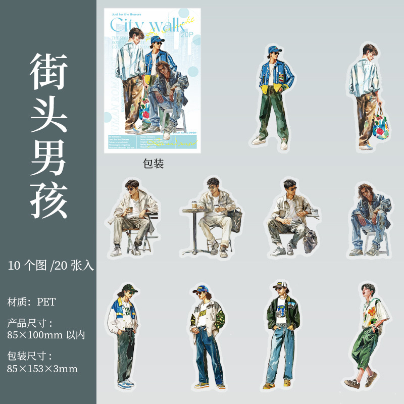 20pcs/Pack City Shopping People PET Stickers