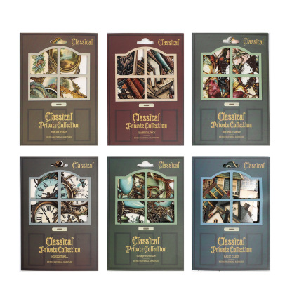 20Pcs/Pack Classical Collection Material Paper
