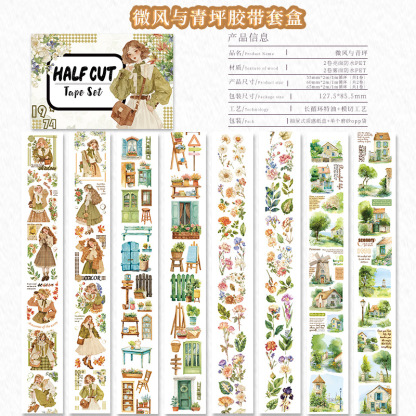 4-roll/set featuring people and plants PET tape set Multiple Designs