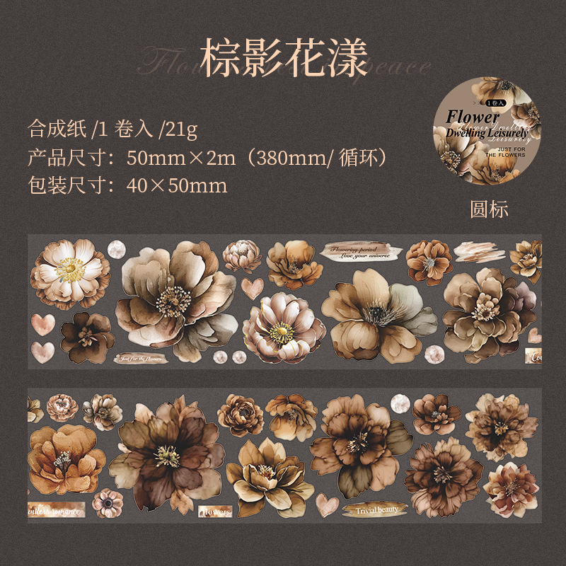 Floral themed PET tape 1.97*78.74 inches