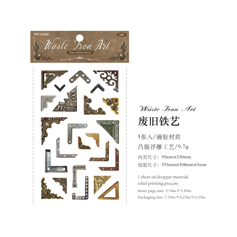 1Pcs/Pack Retro Embossed Frame Epoxy Sticker