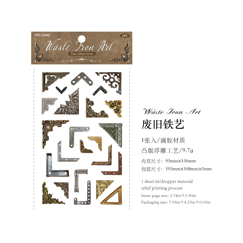 1Pcs/Pack Retro Embossed Frame Epoxy Sticker