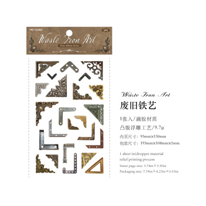 1Pcs/Pack Retro Embossed Frame Epoxy Sticker