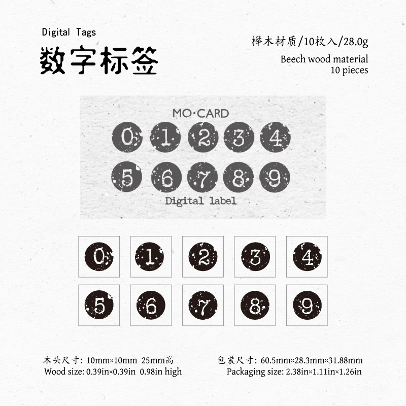 10Pcs/Set Digital Wood Stamp Set