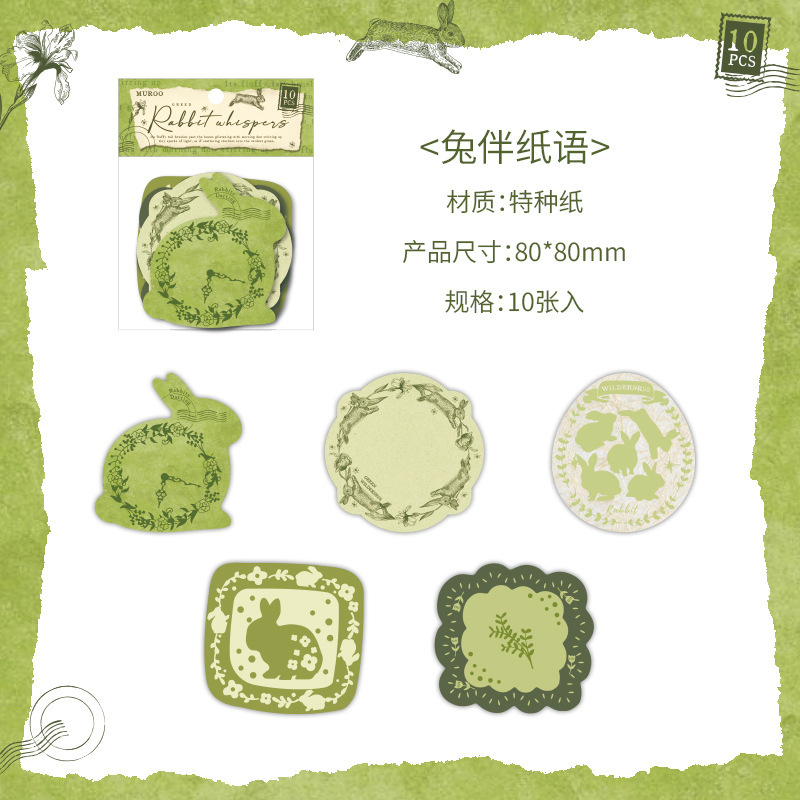 10Pcs Vintage Flower Butterfly Writable Paper