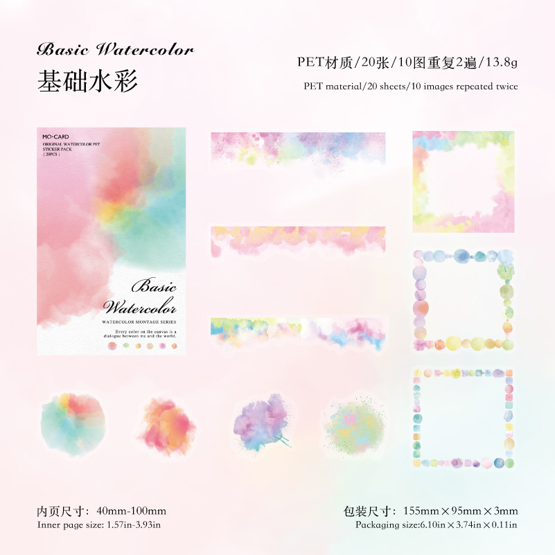 20Pcs/Pack Watercolor Frame Theme PET Stickers