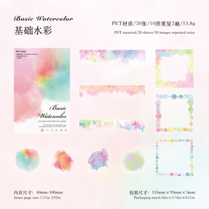 20Pcs/Pack Watercolor Frame Theme PET Stickers