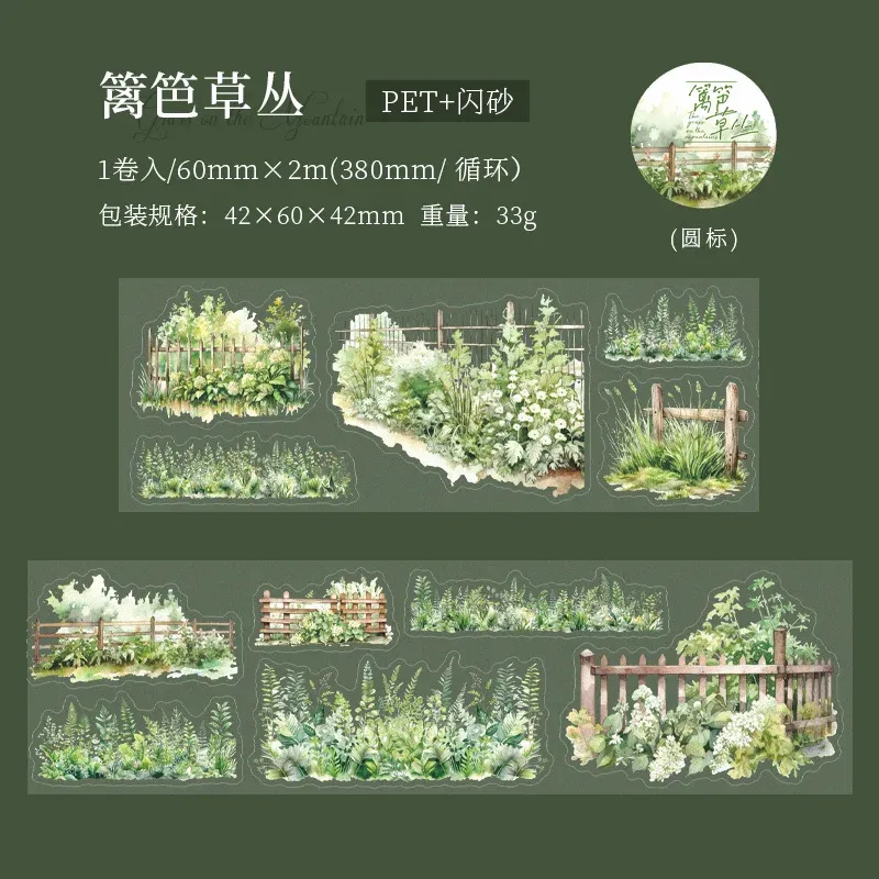 60mm*2M pre-cut green grass themed PET tape