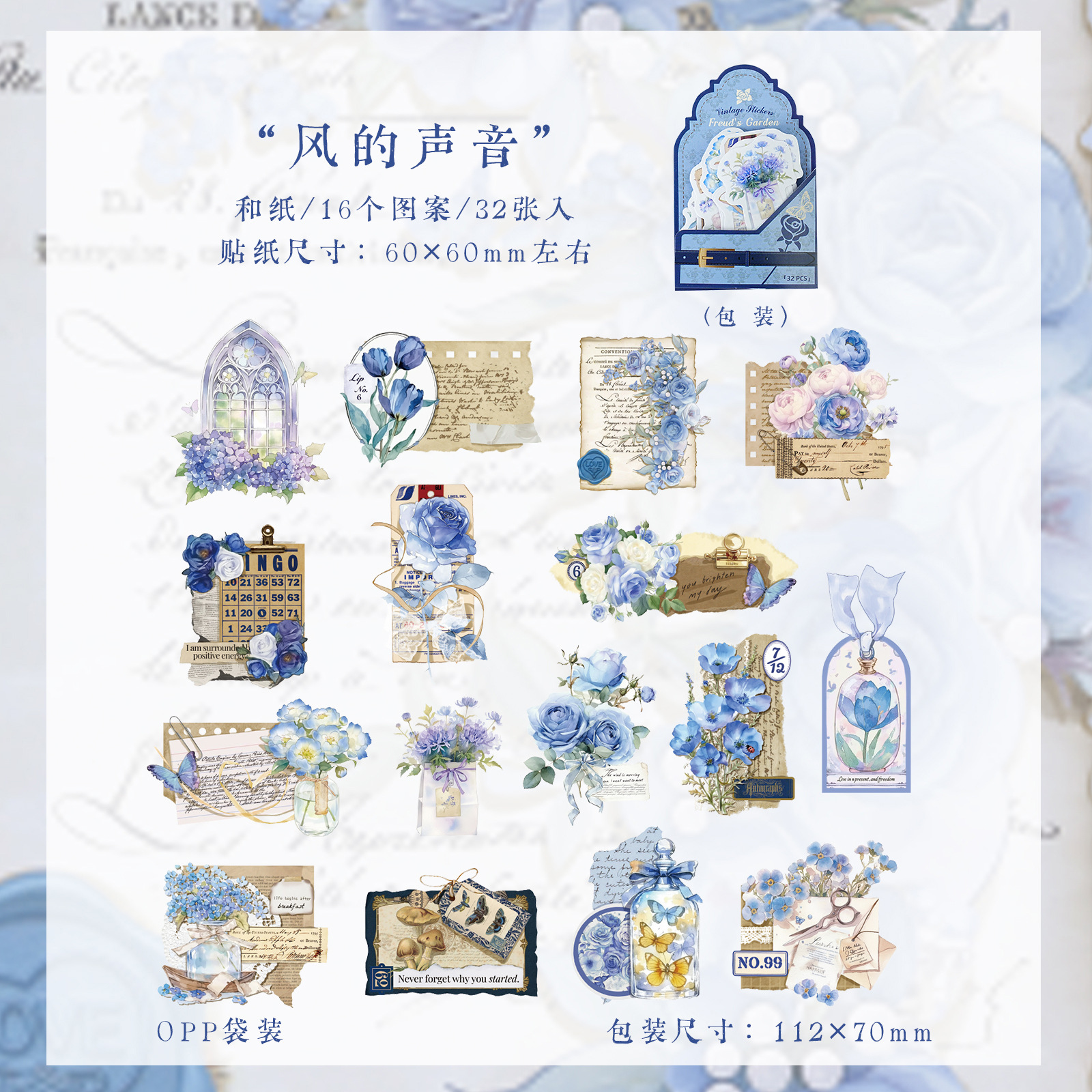 32Pcs/Pack Plants Flowers Washi Stickers