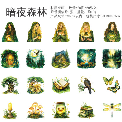 20Pcs/Pack Magic Witch Theme Element PET Stickers