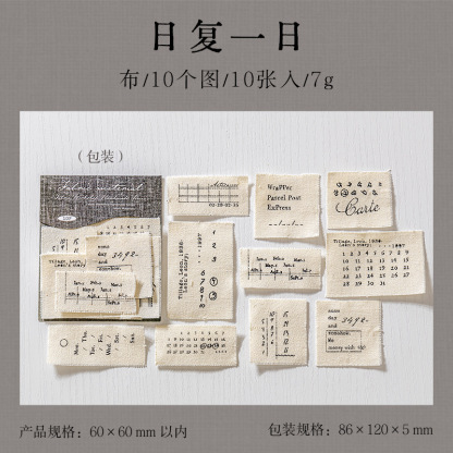 10Pcs/Pack Fabric Texture Handmade DIY Materials