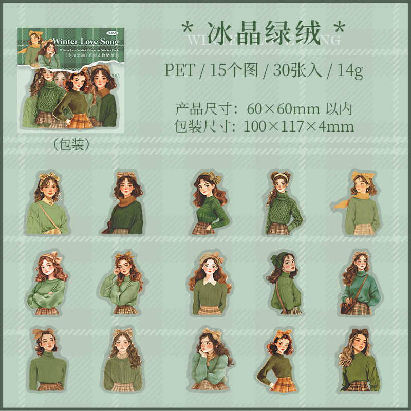 30 Pcs/Pack Christmas Winter Outfit Girls PET Stickers Decoration Journaling Collage