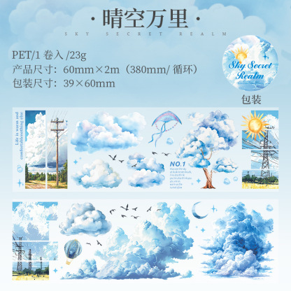 Sky and Clouds Themed PET Tape 2.36*78.74 inches