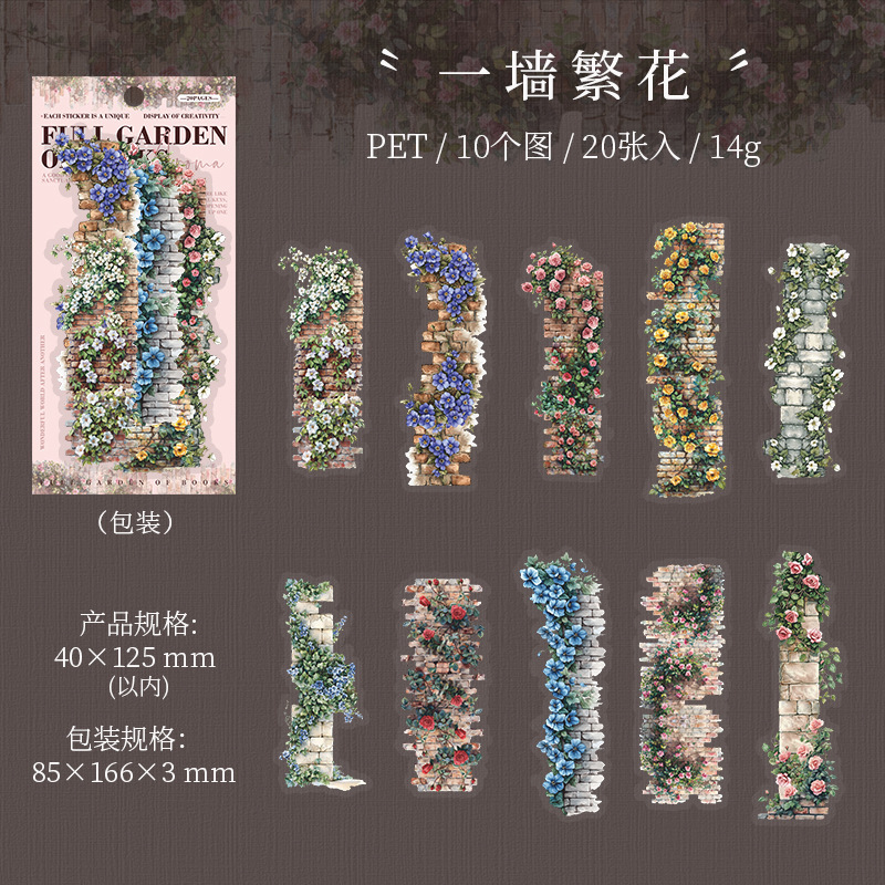 20Pcs/Pack Books Flower Ladder Street Light Theme PET Strip Sticker