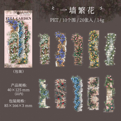 20Pcs/Pack Books Flower Ladder Street Light Theme PET Strip Sticker