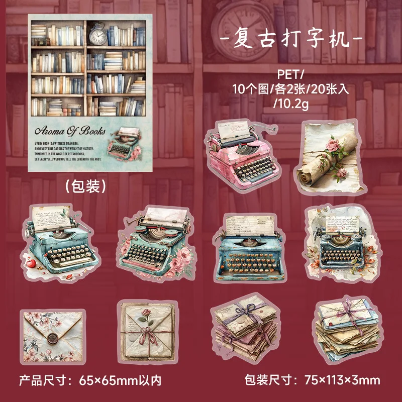 20pcs/1lot Bookcase themed PET stickers