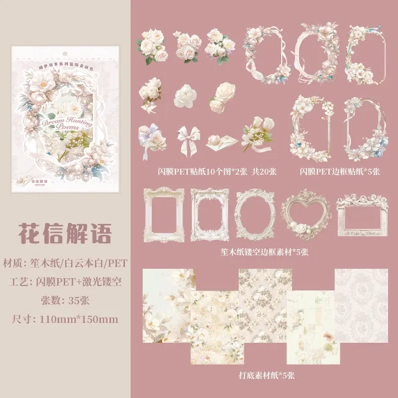 35 pcs/lot Colorful Frame Butterfly Sticker Material Pack