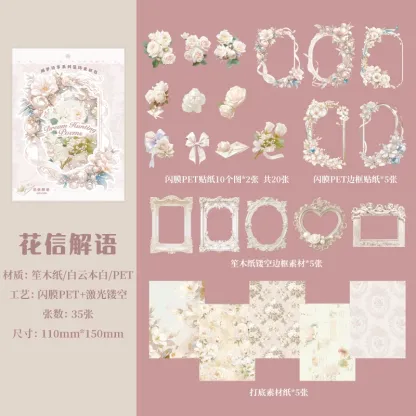 35 pcs/lot Colorful Frame Butterfly Sticker Material Pack